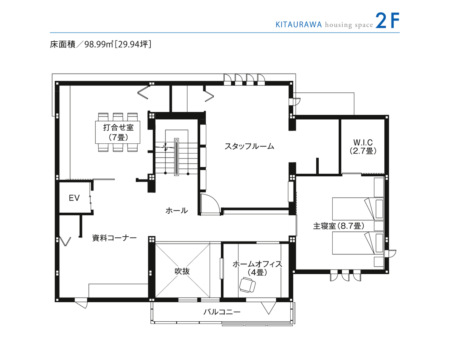 東京セキスイハイム_2F_北浦和デシオ展示場