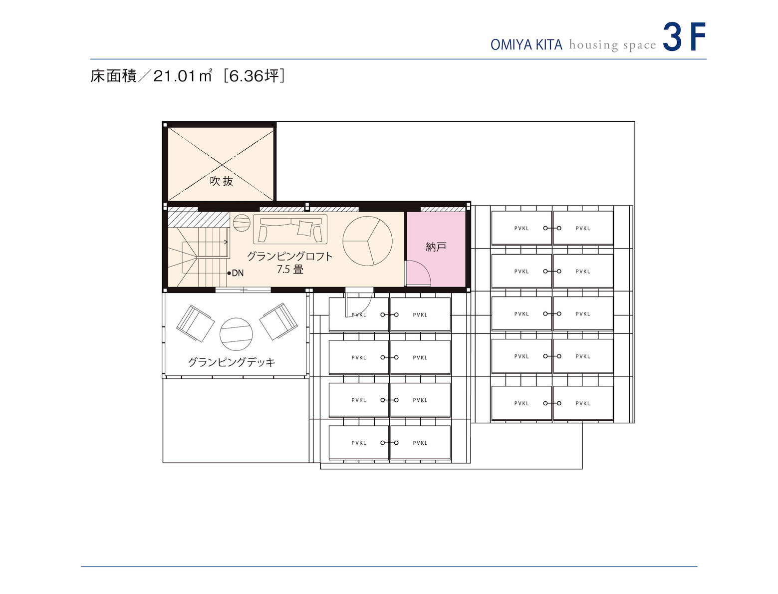 東京セキスイハイム_3F_大宮北パルフェ展示場