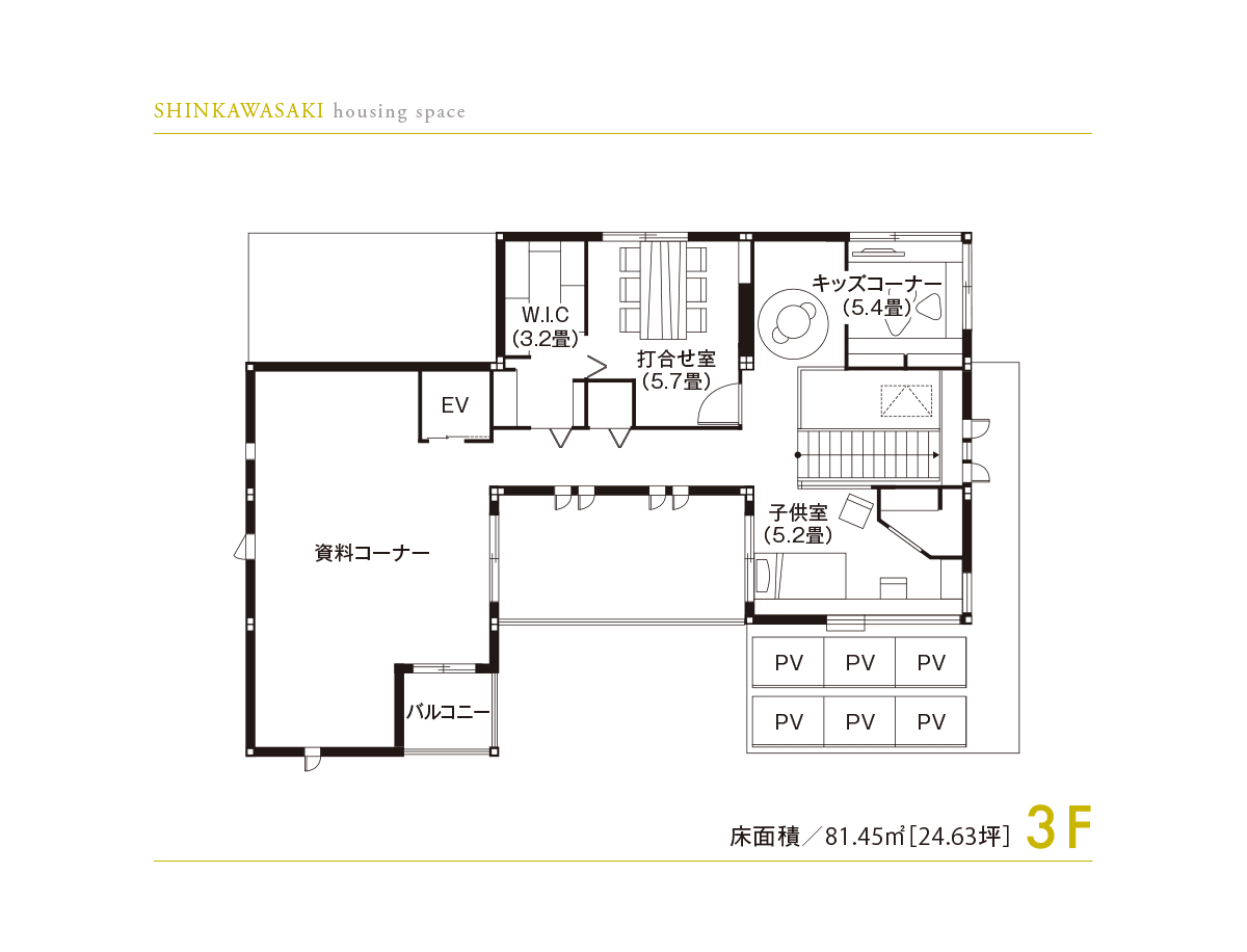 東京セキスイハイム_3F_新川崎デシオ展示場