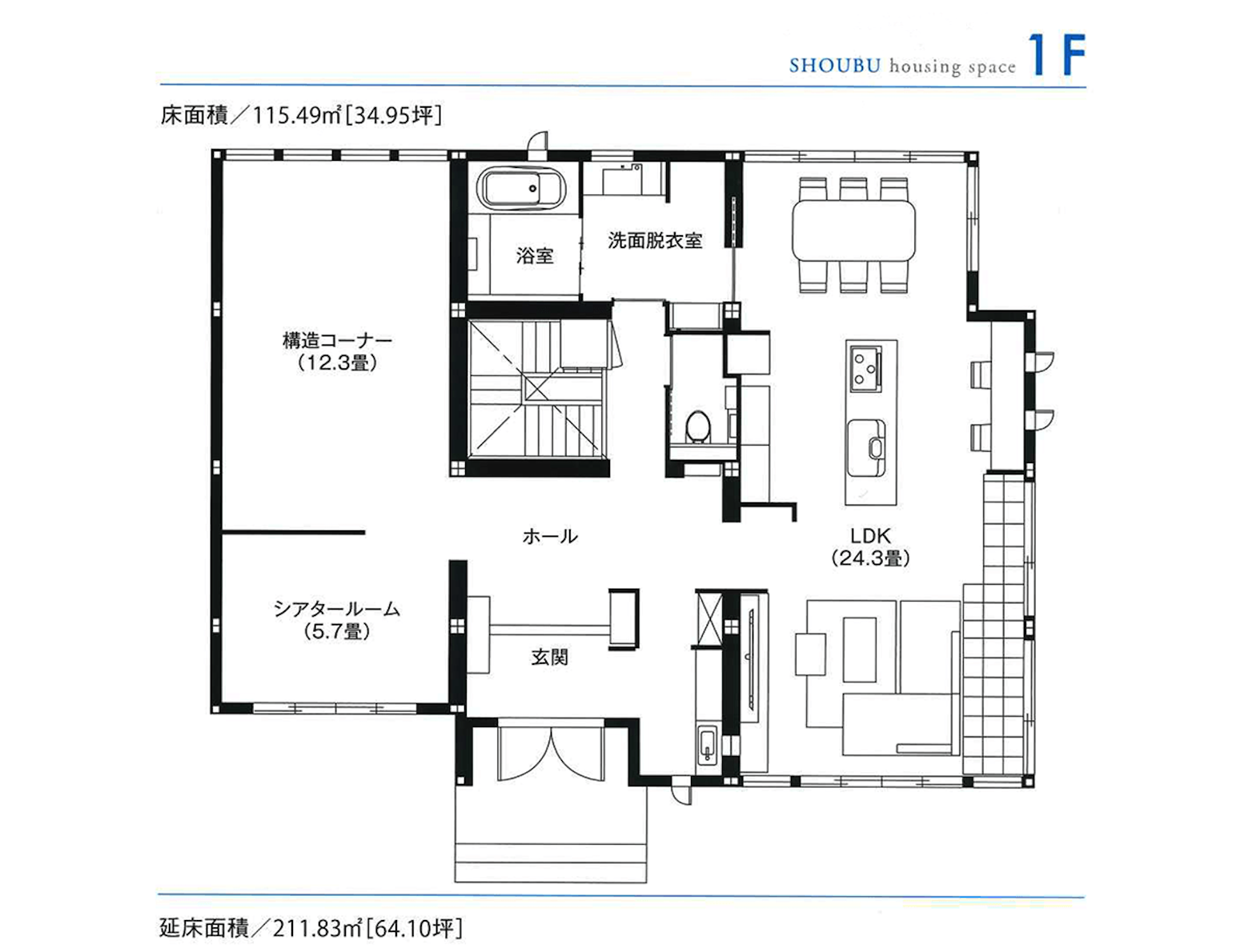 東京セキスイハイム_1F_菖蒲パルフェ展示場