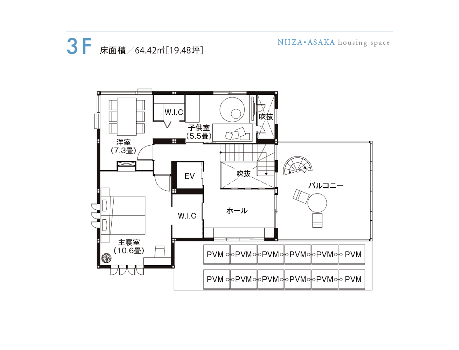 東京セキスイハイム_3F_新座・朝霞デシオ展示場