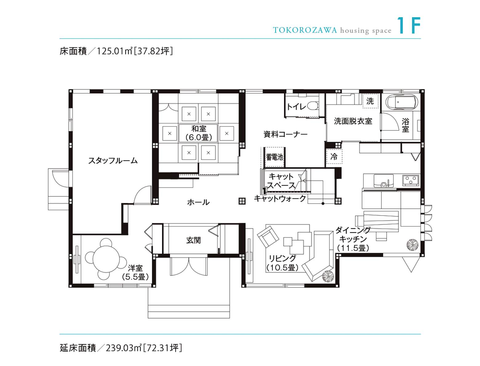 東京セキスイハイム_1F_所沢パルフェ展示場