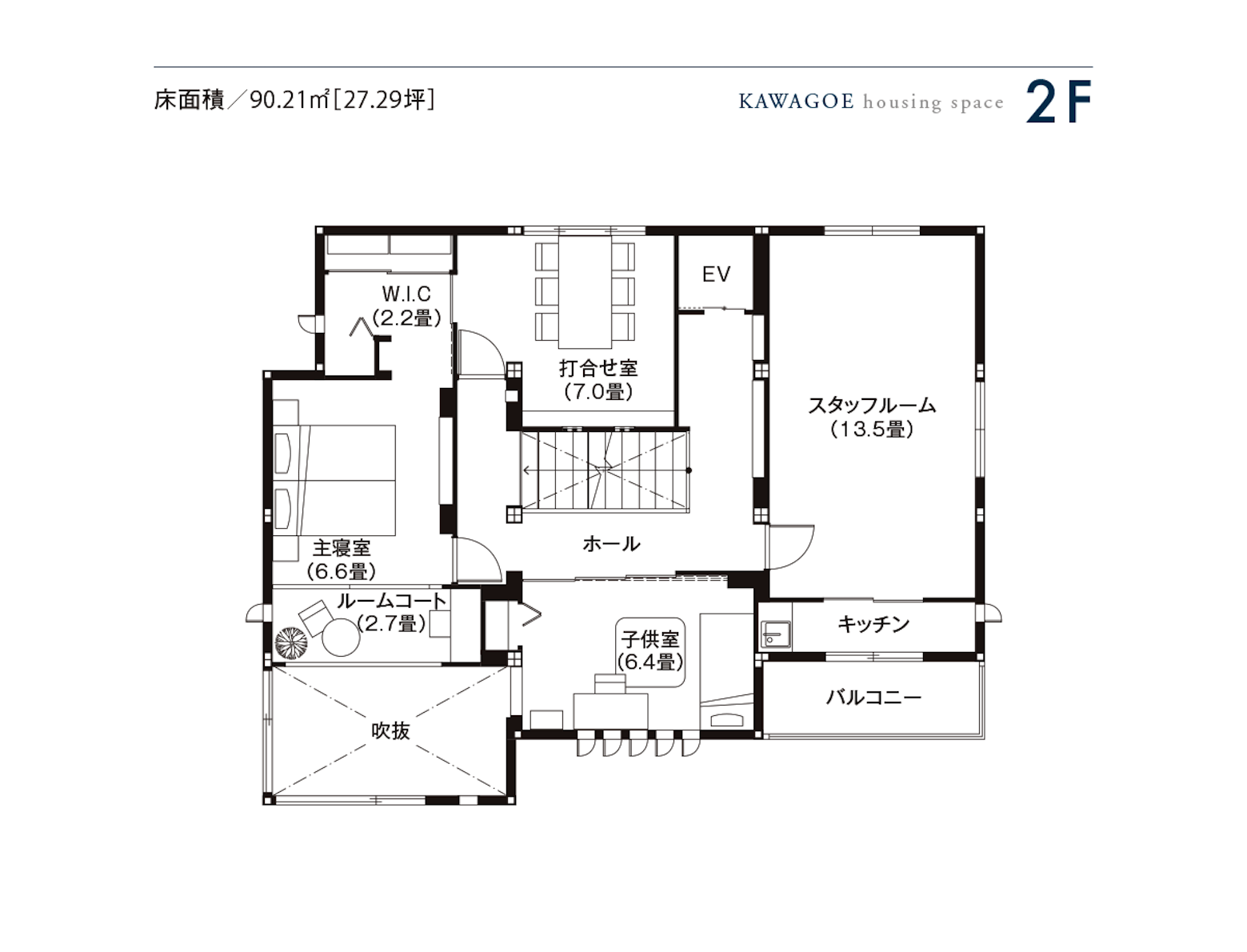 東京セキスイハイム_2F_川越デシオ展示場