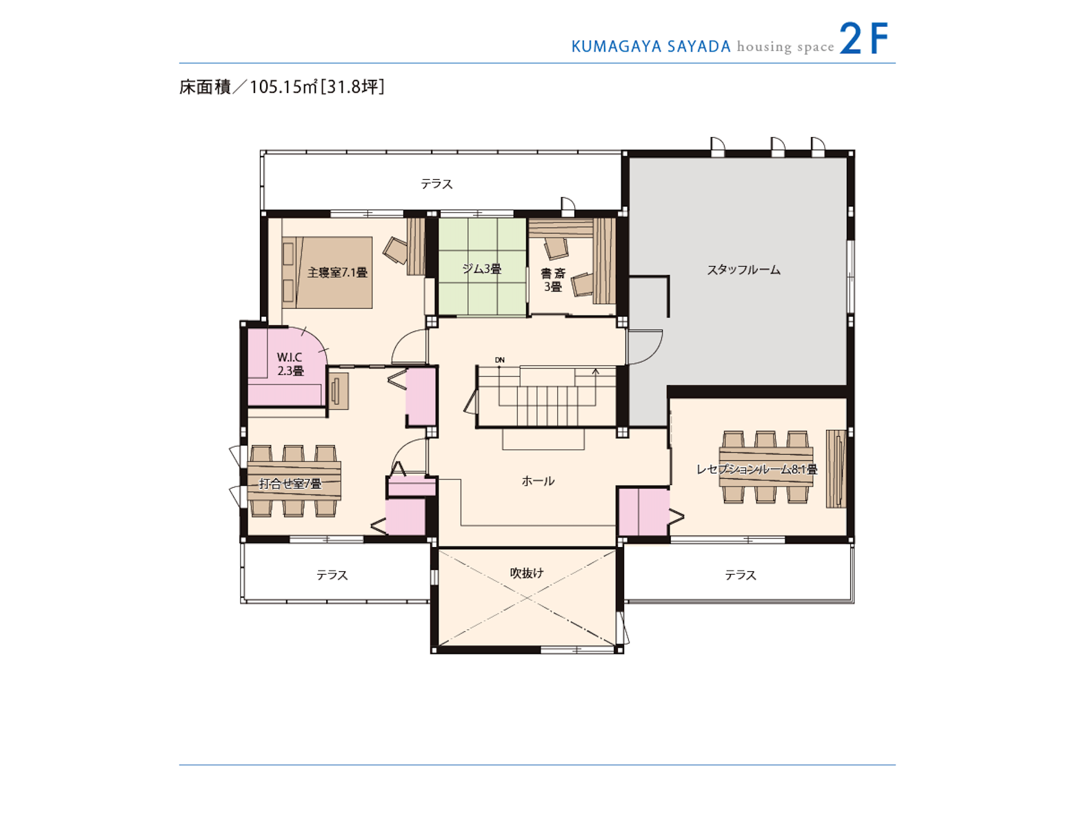 東京セキスイハイム_2F_熊谷佐谷田パルフェ展示場