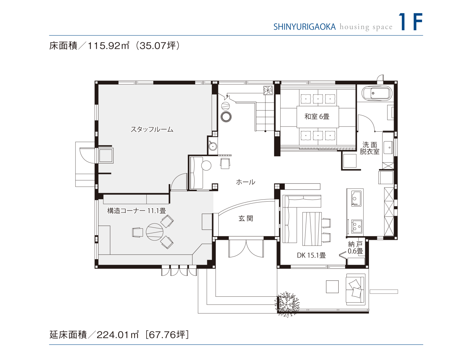 東京セキスイハイム_1F_新百合ヶ丘パルフェ展示場