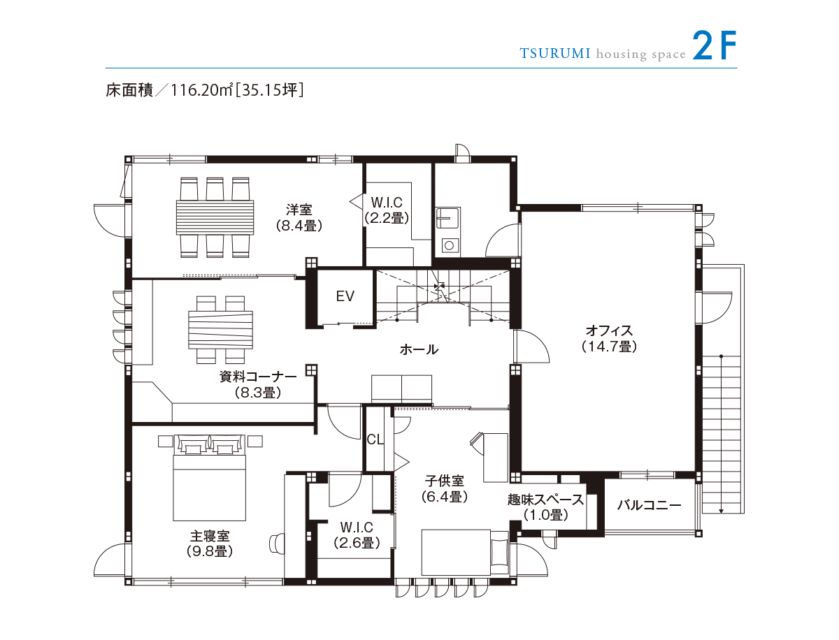 東京セキスイハイム_2F_鶴見デシオ展示場