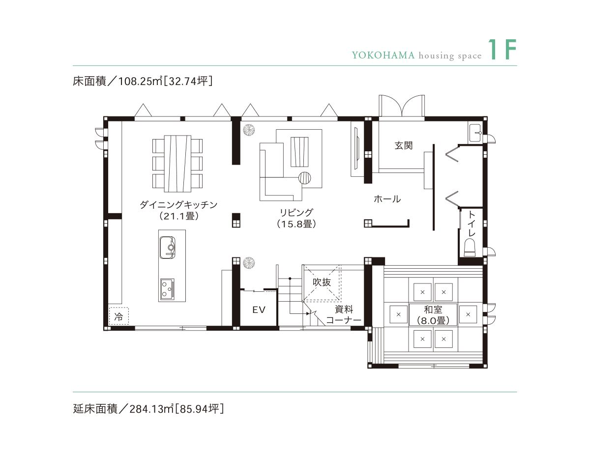 東京セキスイハイム_1F_横浜デシオG展示場