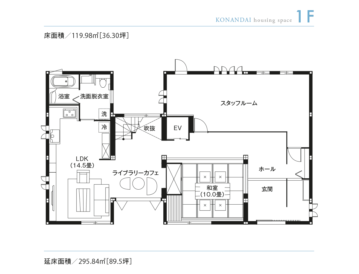 東京セキスイハイム_1F_港南台デシオ展示場