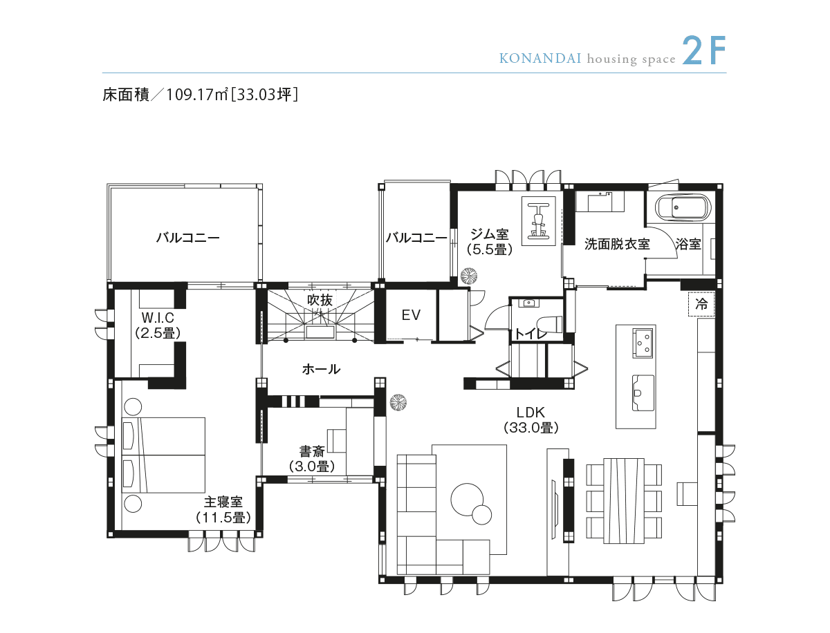 東京セキスイハイム_2F_港南台デシオ展示場