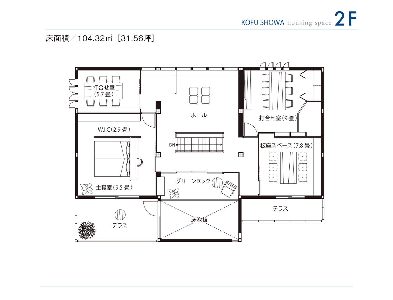 東京セキスイハイム_2F_甲府昭和パルフェ展示場