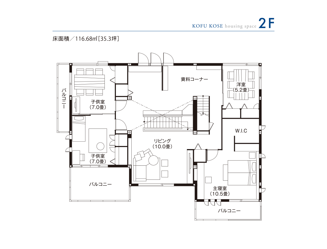 東京セキスイハイム_2F_甲府小瀬パルフェ展示場