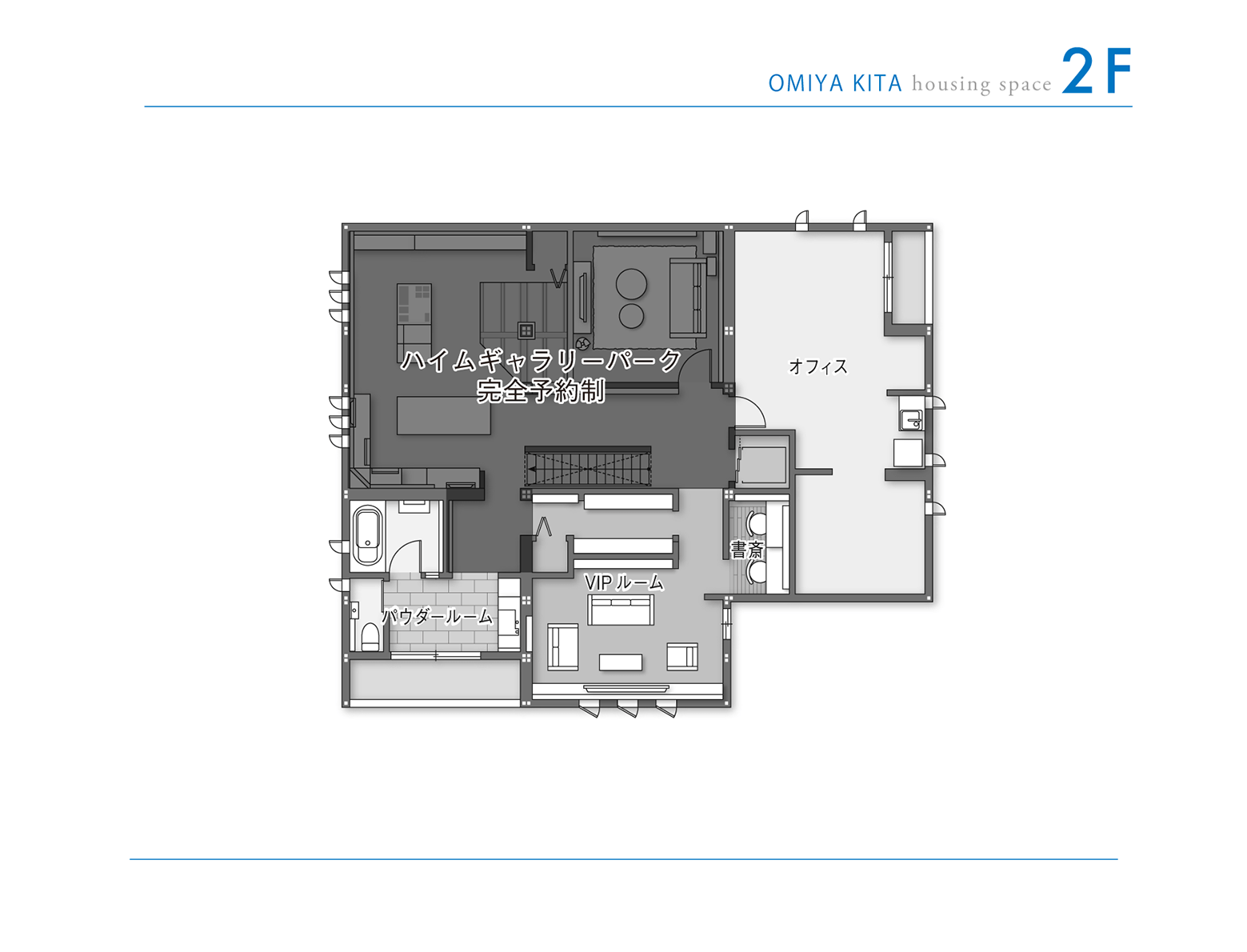 東京セキスイハイム_2F_大宮北デシオ展示場