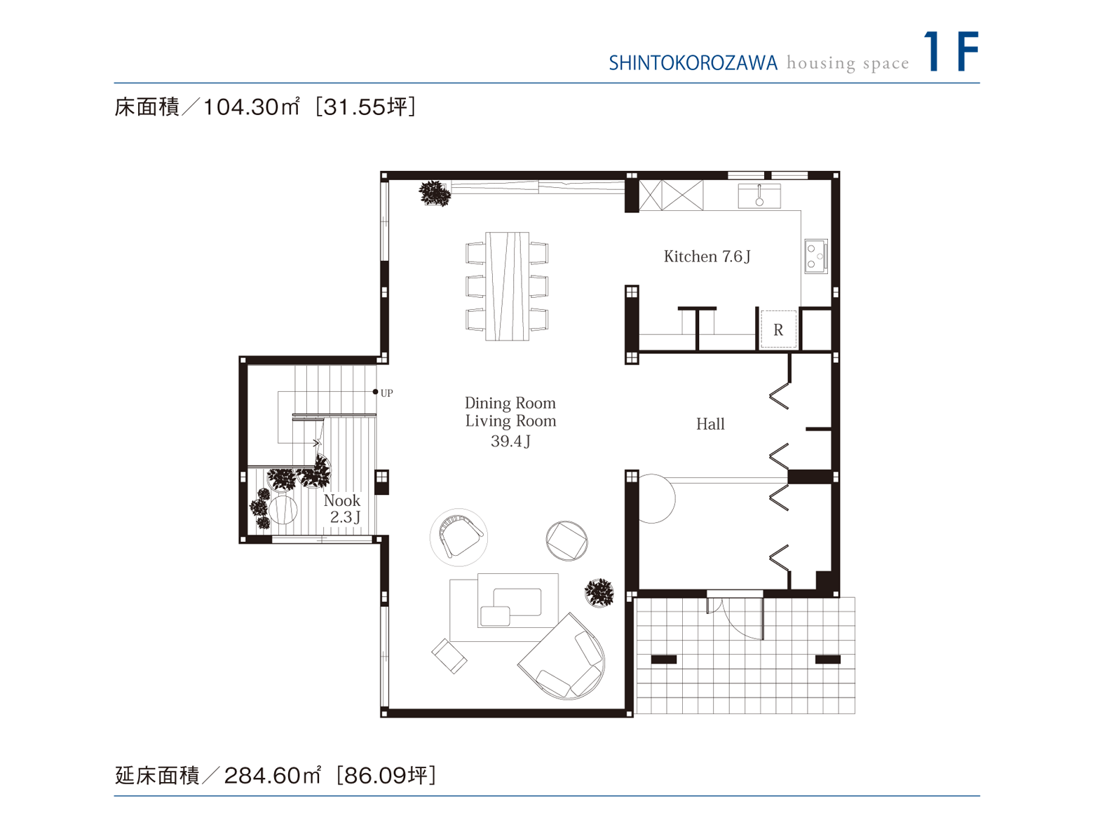 東京セキスイハイム_1F_新所沢デシオ展示場