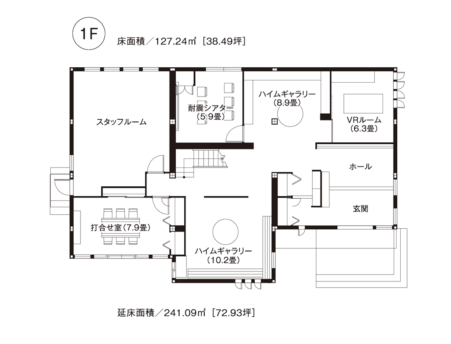 東京セキスイハイム_1F_駒沢パルフェ展示場