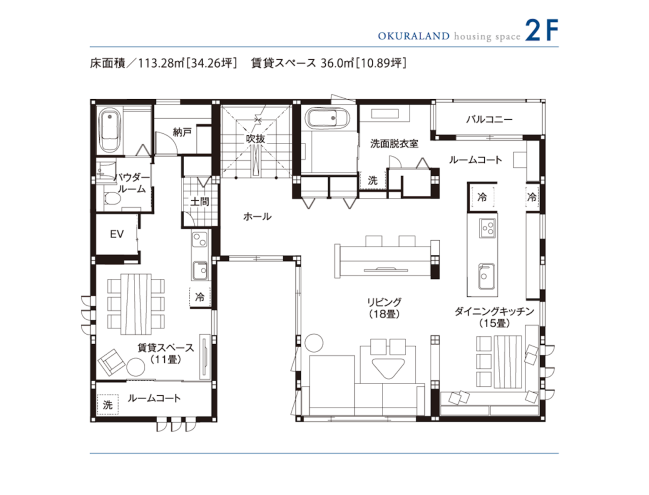 東京セキスイハイム_2F_オークラランドデシオ展示場