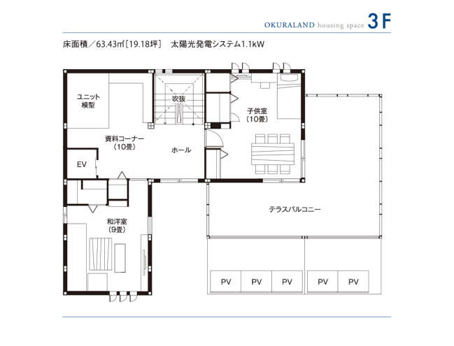 東京セキスイハイム_3F_オークラランドデシオ展示場