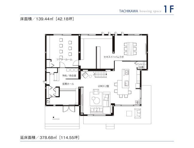 東京セキスイハイム_1F_立川デシオ展示場