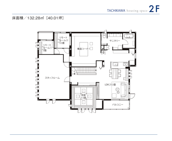 東京セキスイハイム_2F_立川デシオ展示場