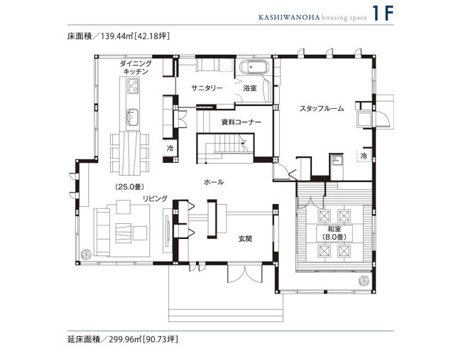 東京セキスイハイム_1F_柏の葉ドマーニ展示場