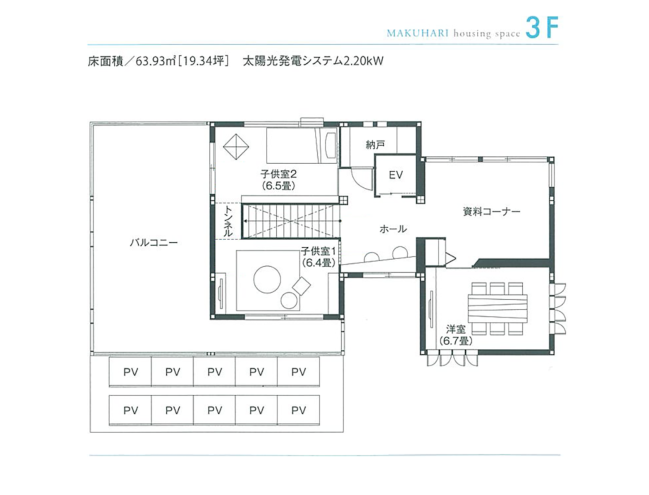 東京セキスイハイム_3F_幕張デシオ展示場