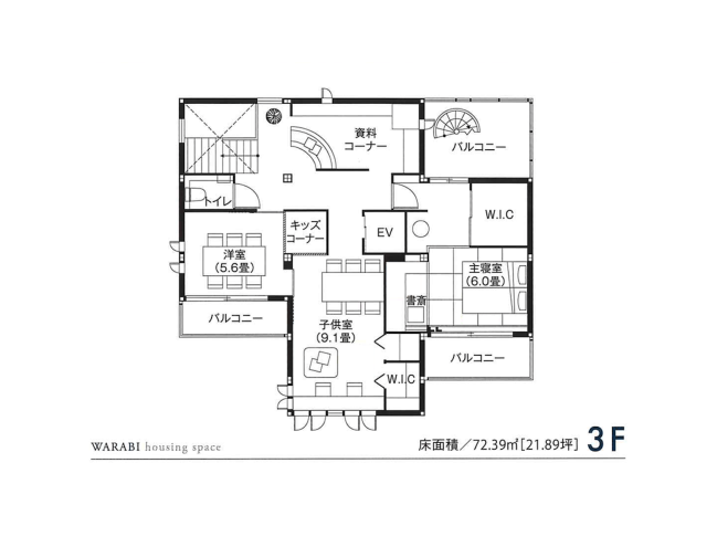 東京セキスイハイム_3F_わらびデシオ展示場