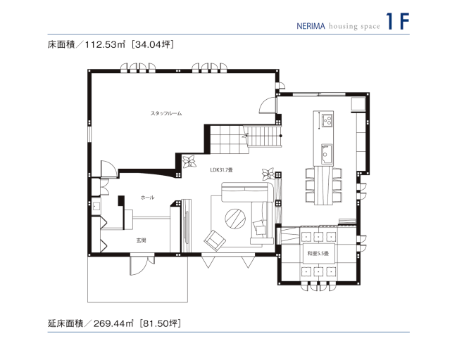 東京セキスイハイム_1F_練馬デシオ展示場