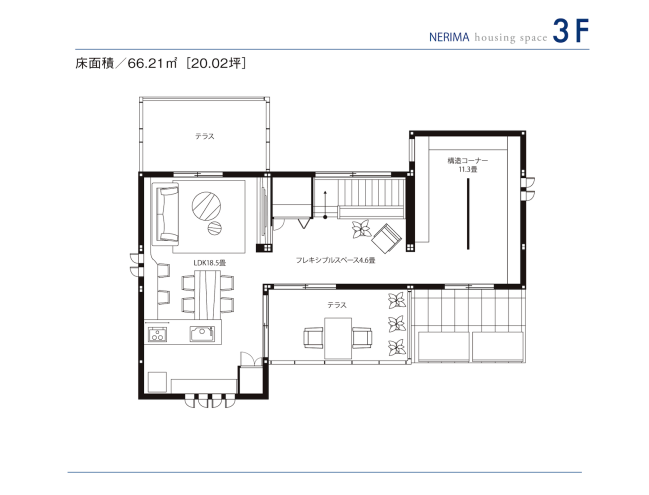 東京セキスイハイム_3F_練馬デシオ展示場