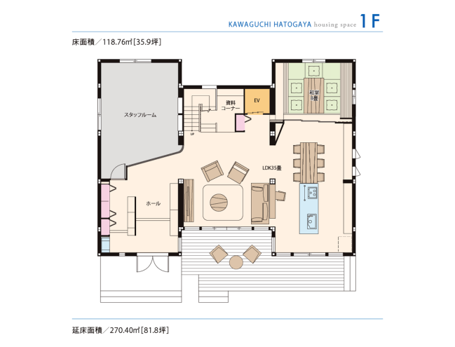 東京セキスイハイム_1F_川口・鳩ヶ谷デシオ展示場