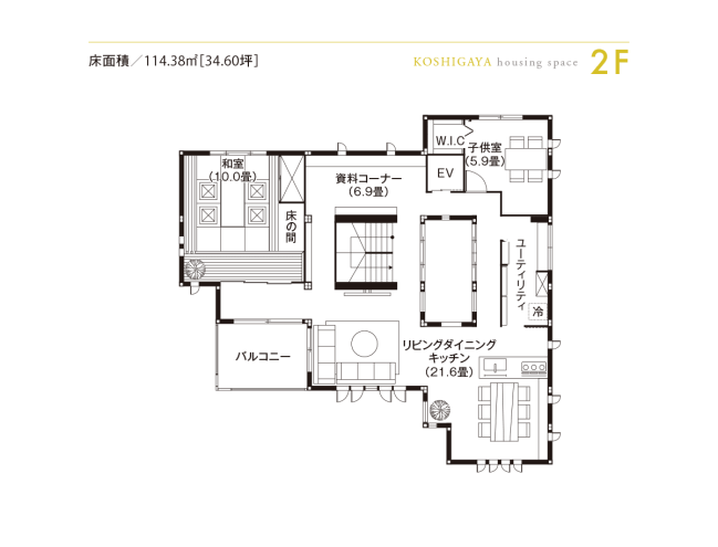 東京セキスイハイム_2F_越谷デシオ展示場