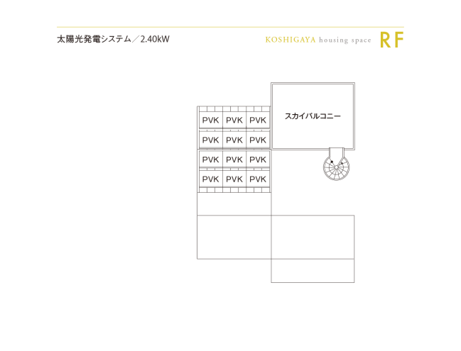 東京セキスイハイム_RF_越谷デシオ展示場
