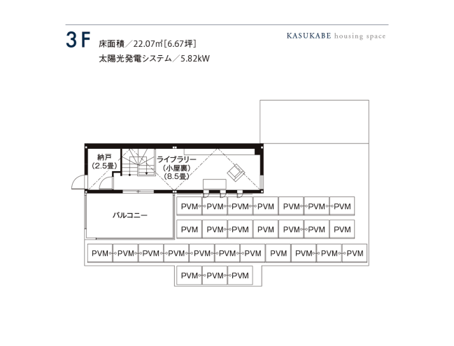 東京セキスイハイム_3F_春日部パルフェ展示場