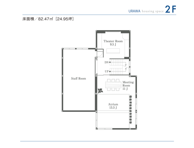 東京セキスイハイム_2F_浦和デシオ展示場