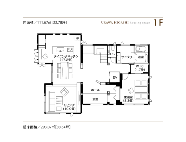 東京セキスイハイム_1F_浦和東デシオ展示場