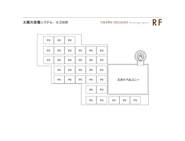 東京セキスイハイム_RF_浦和東デシオ展示場