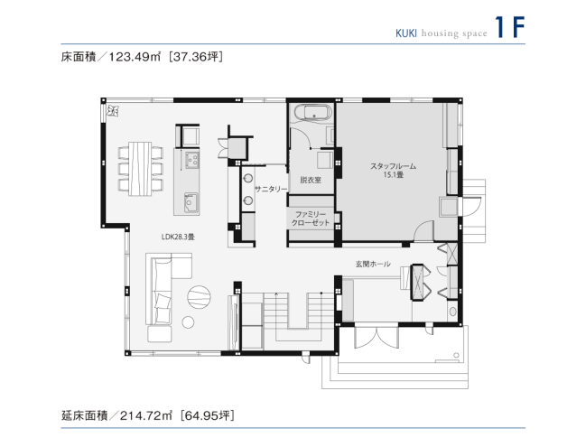 東京セキスイハイム_1F_久喜パルフェ展示場