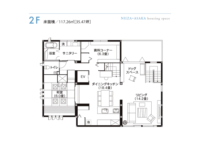 東京セキスイハイム_2F_新座・朝霞デシオ展示場