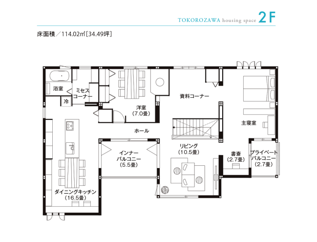 東京セキスイハイム_2F_所沢パルフェ展示場