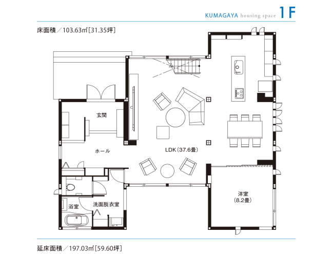 東京セキスイハイム_1F_熊谷石原パルフェ展示場