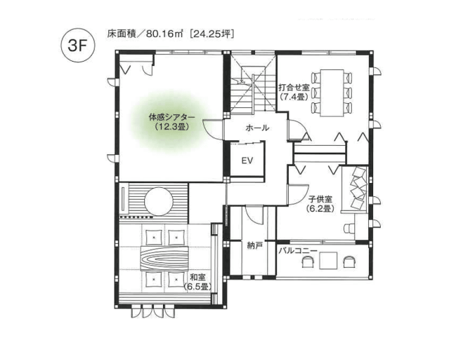 東京セキスイハイム_3F_川崎デシオ展示場