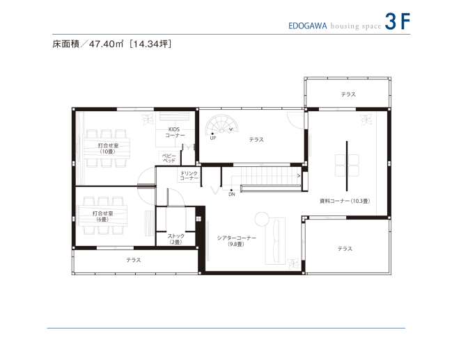 東京セキスイハイム_3F_江戸川デシオ展示場