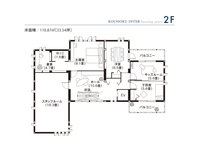 東京セキスイハイム_2F_港北インターデシオ展示場