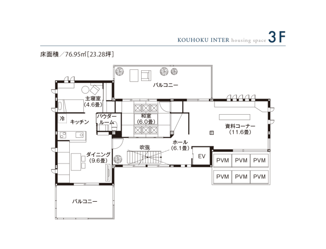 東京セキスイハイム_3F_港北インターデシオ展示場