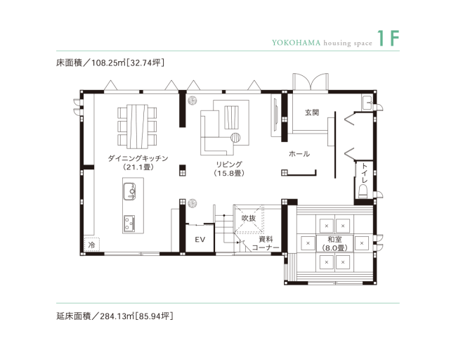 東京セキスイハイム_1F_横浜デシオG展示場