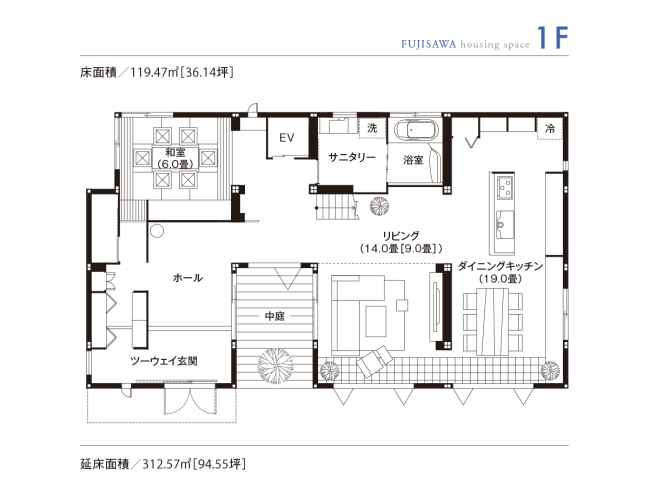 東京セキスイハイム_1F_藤沢デシオ展示場