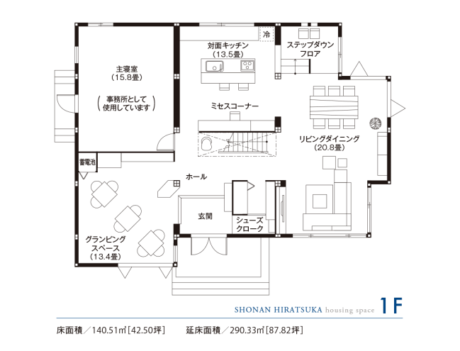 東京セキスイハイム_1F_湘南平塚パルフェ展示場