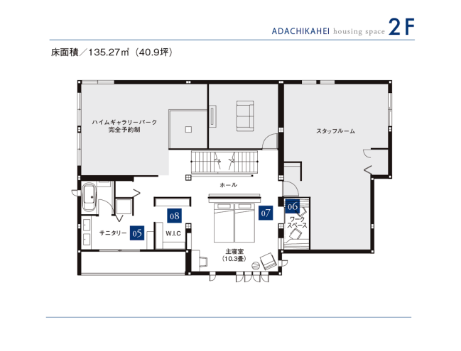 東京セキスイハイム_2F_足立加平デシオ展示場