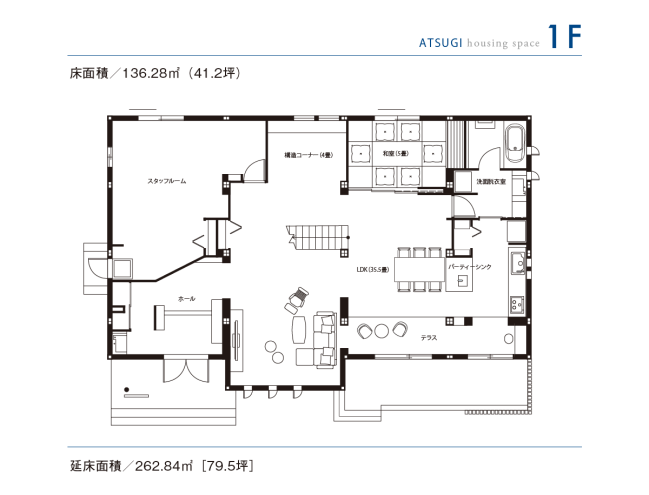 東京セキスイハイム_1F_厚木パルフェ展示場