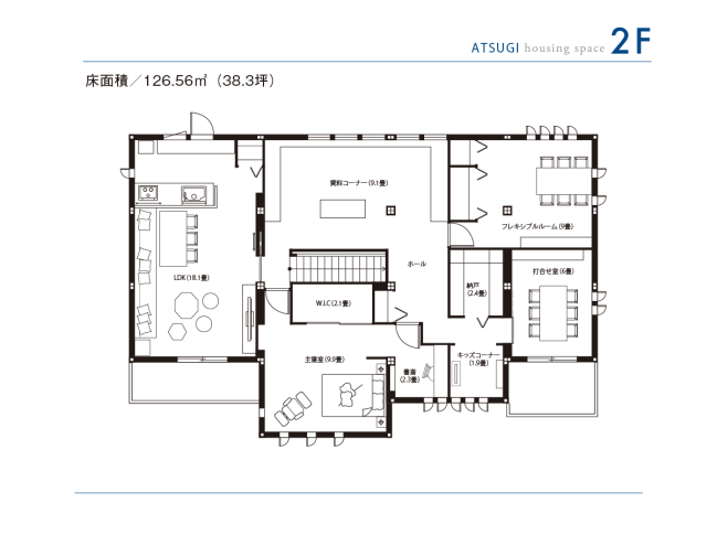 東京セキスイハイム_2F_厚木パルフェ展示場