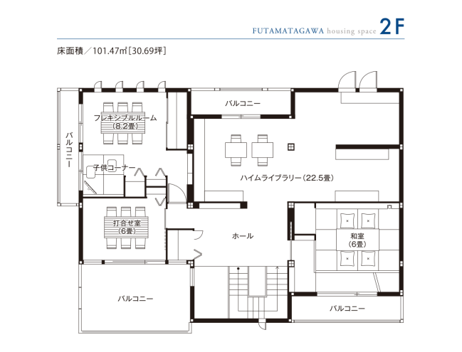 東京セキスイハイム_2F_二俣川パルフェ展示場