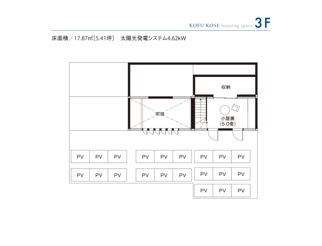 東京セキスイハイム_3F_甲府小瀬パルフェ展示場